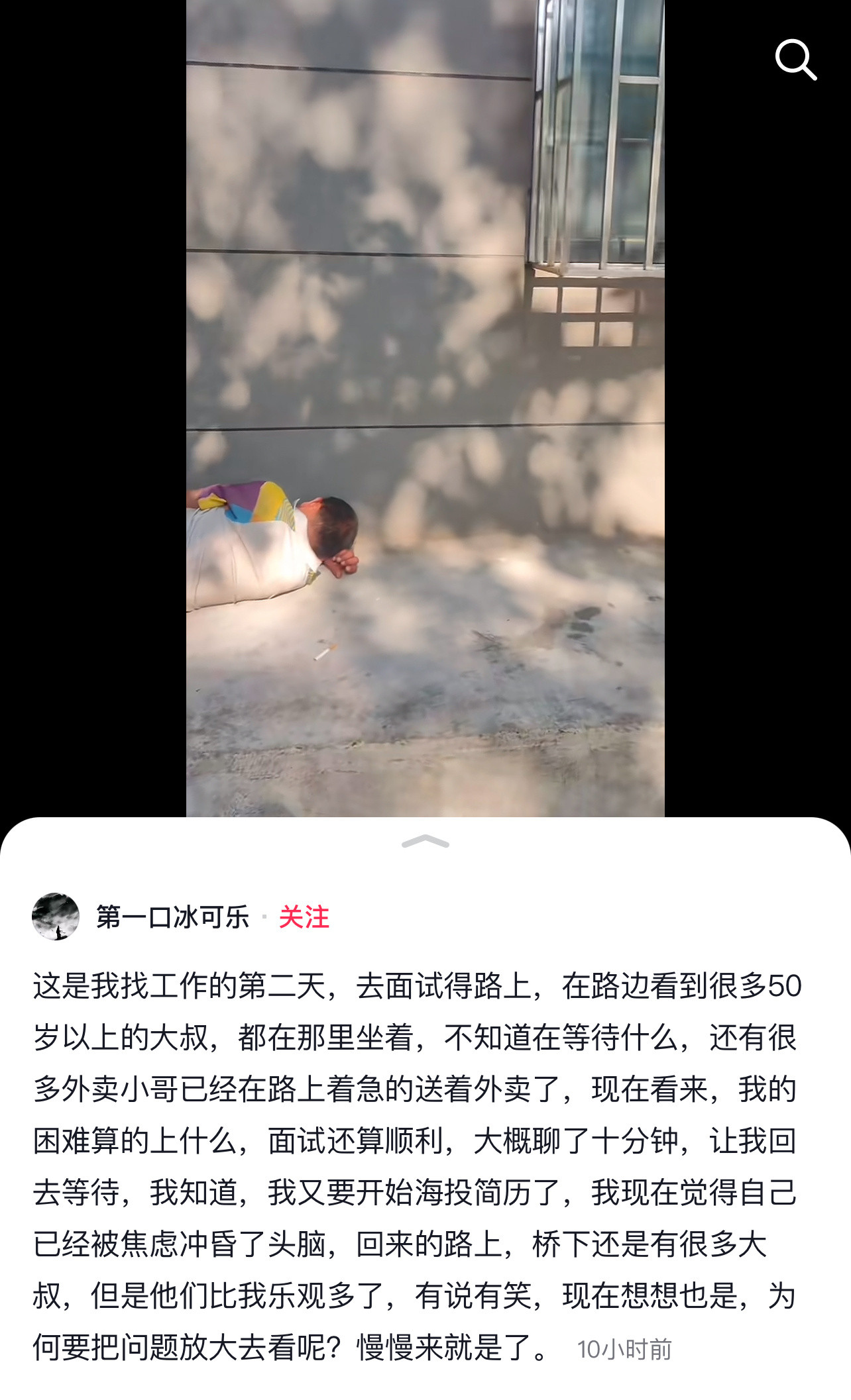 经济发展起来了但有部分人生活的越发辛苦了是体力和精神上的双重压力，各种行业的各种