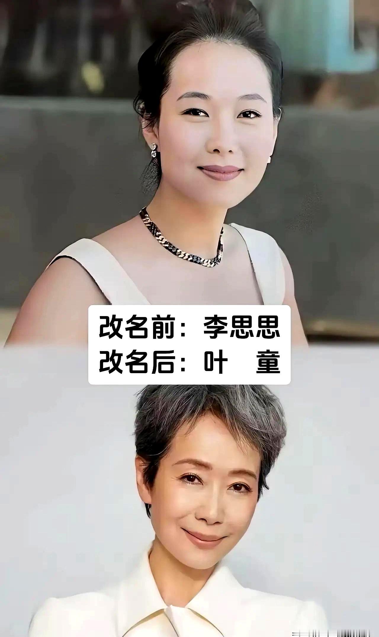 谁能想到，那些在红毯上闪闪发光的大明星，掏出身份证一看，名字竟然接地气到像咱村口