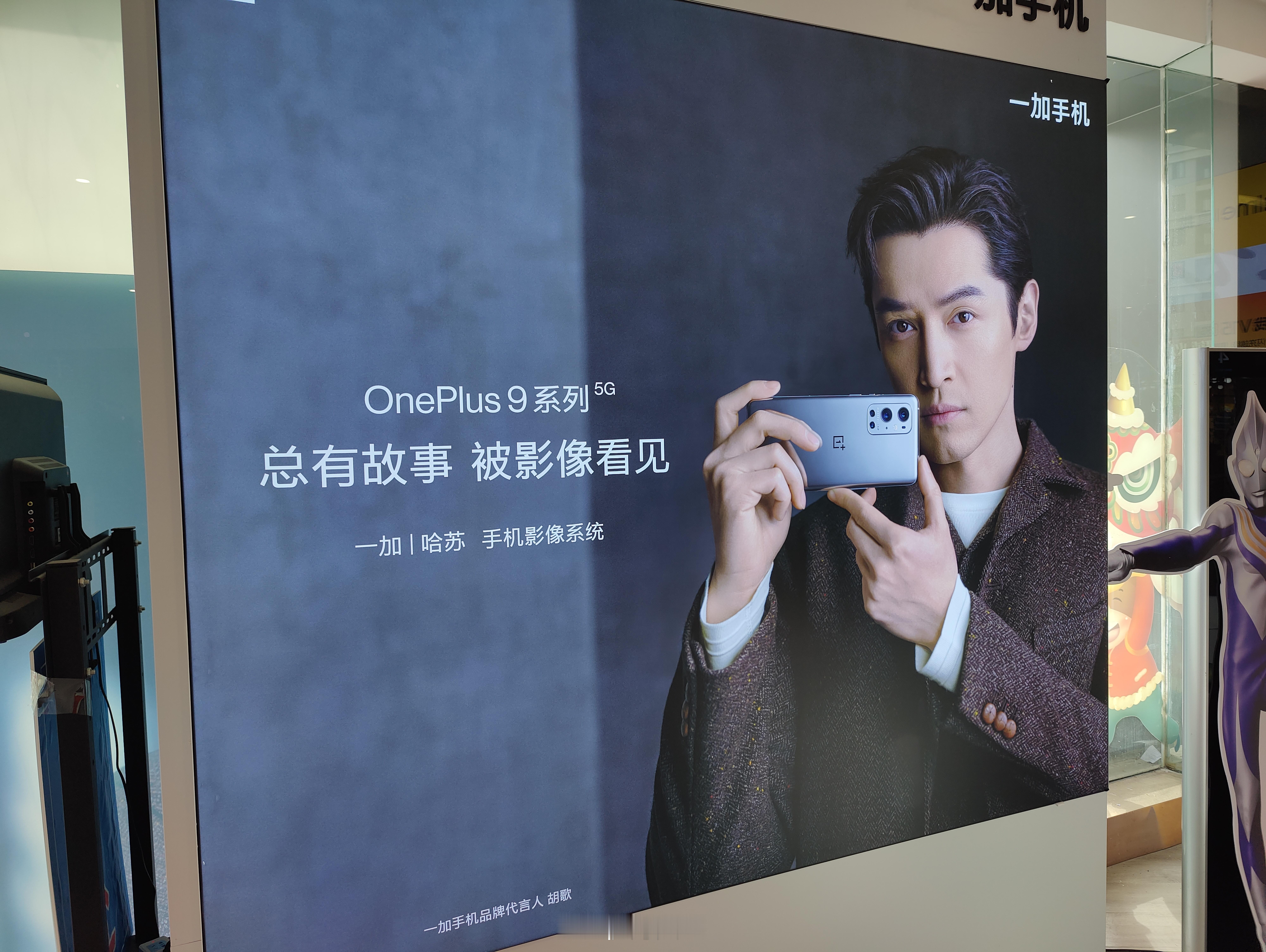 每个人都有自己的命，每个品牌也大抵如此！一加曾经是公认高端旗舰，首发连美国佬都排