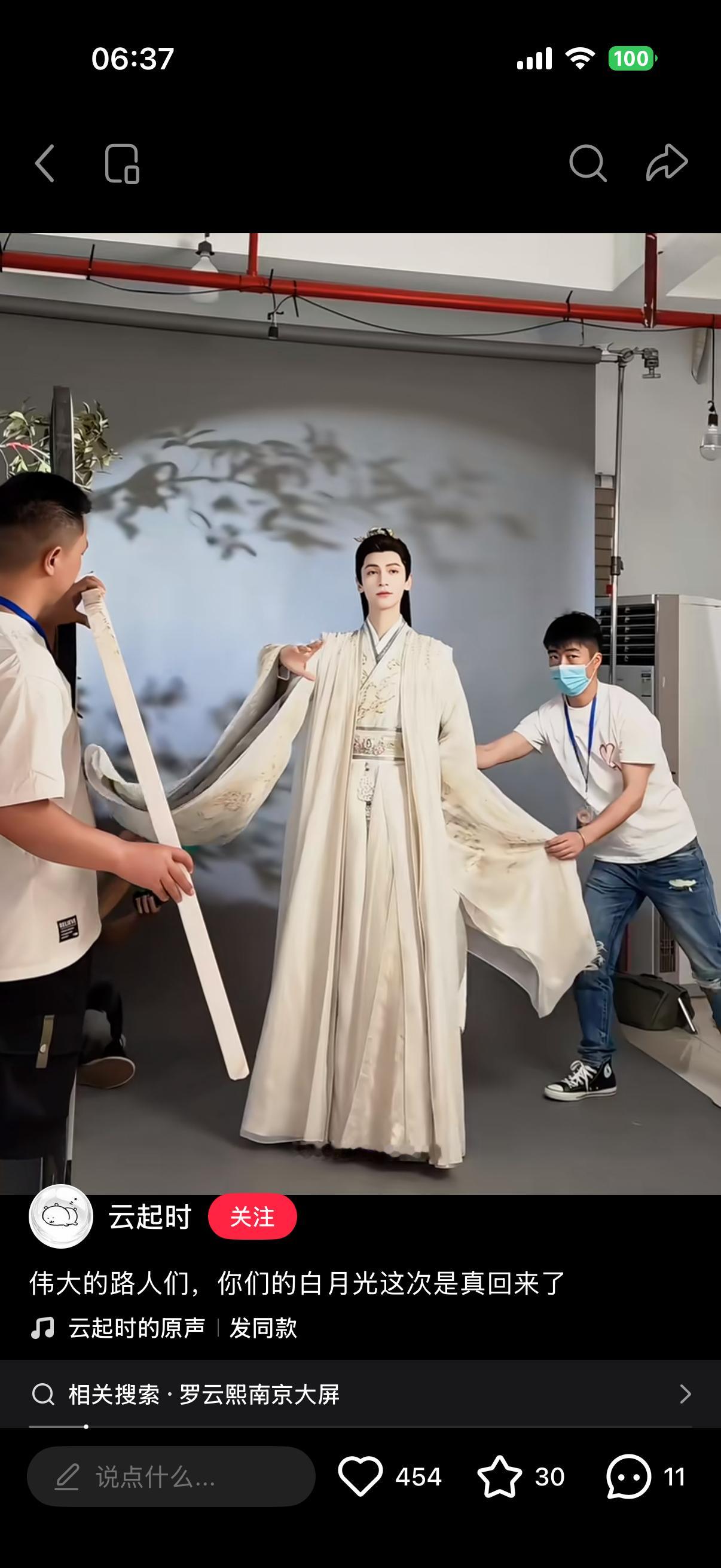 我靠这个镜头……中间美得像个人偶一样