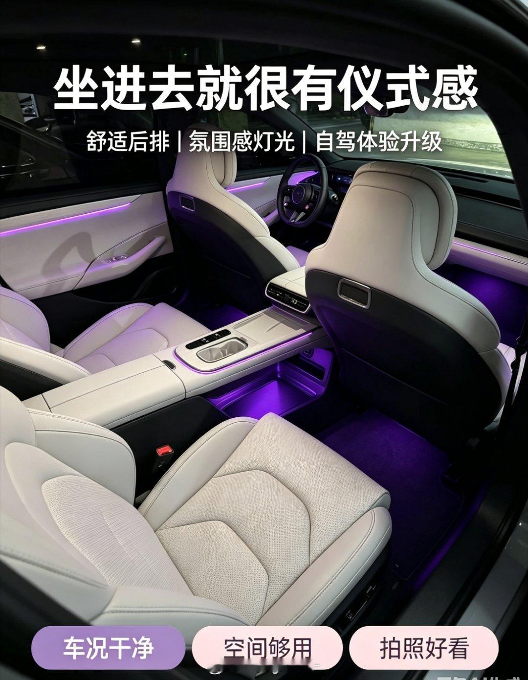 来长沙旅游，租这台粉色SU7真的很出片！#长沙自驾租车##租车#长沙租车想选一台颜值高、好开好停、拍