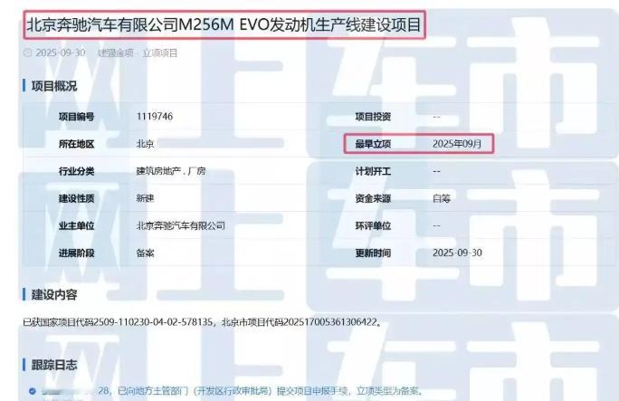 奔驰将国产3.0T发动机！合资首在华投产6缸引擎车企，现在买GLE450L，
