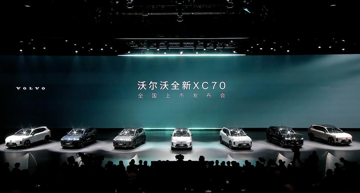 比豪华品牌实惠、比新势力豪华，沃尔沃全新XC70上市开“卷”。沃尔沃在豪华阵