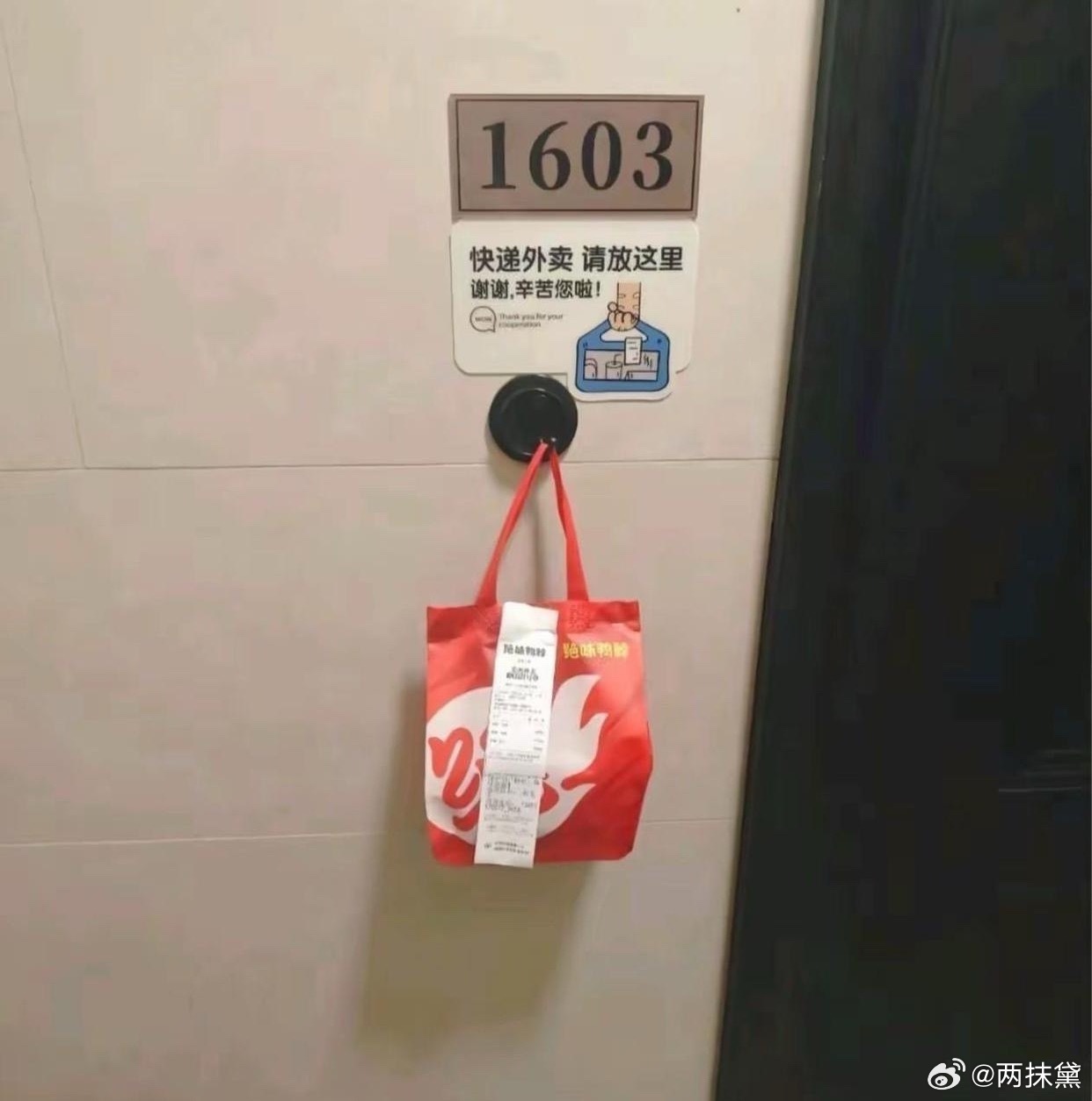 这就是人与人的差距。
