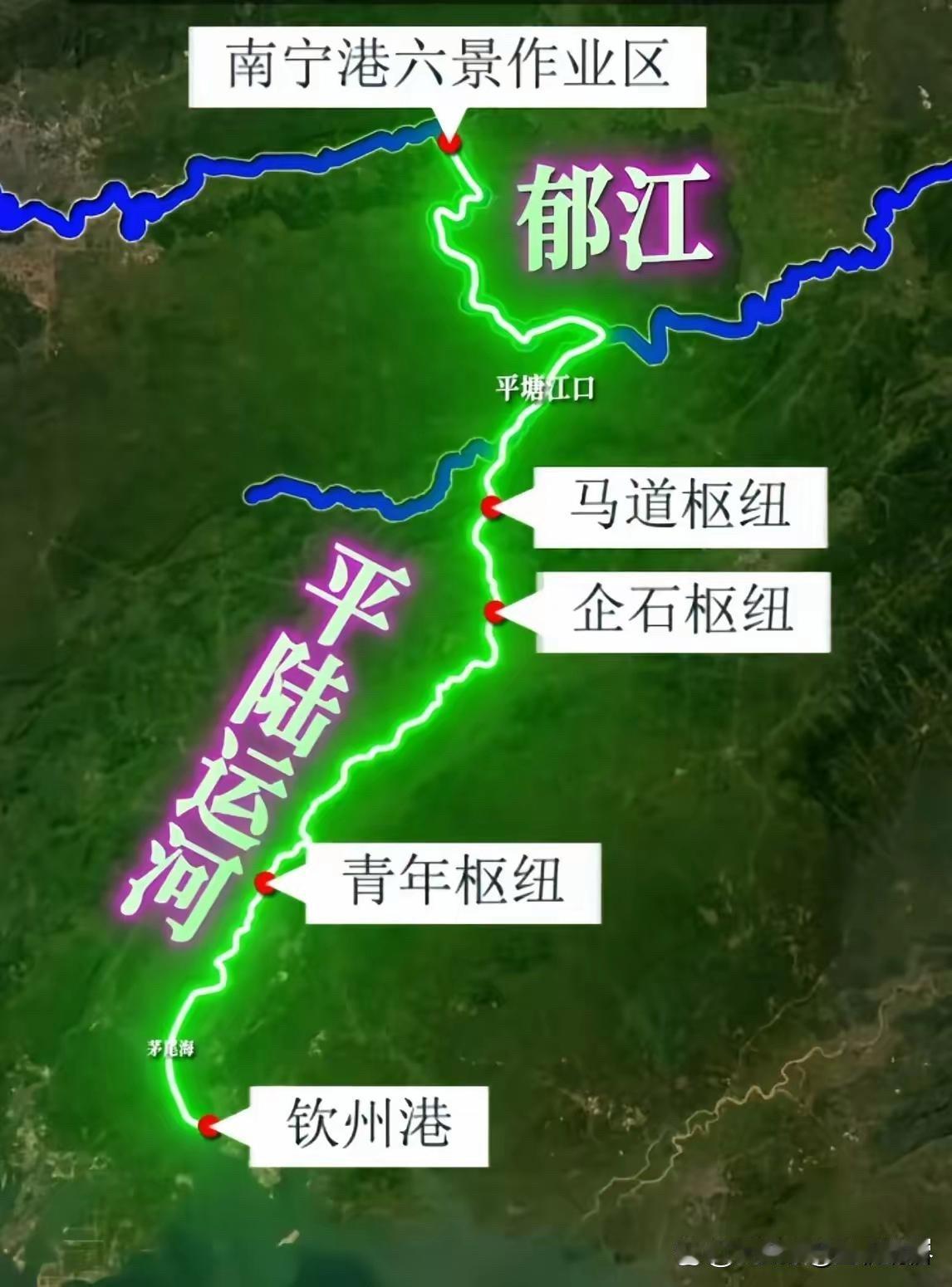 平陆运河的最大受益者是南宁而不是钦州。5000吨级以下的海船可以直接驶入内河港口
