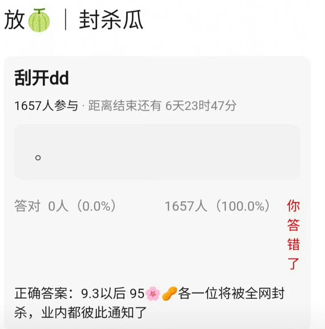 大接特接🍵fs了给大家抽奖​​​