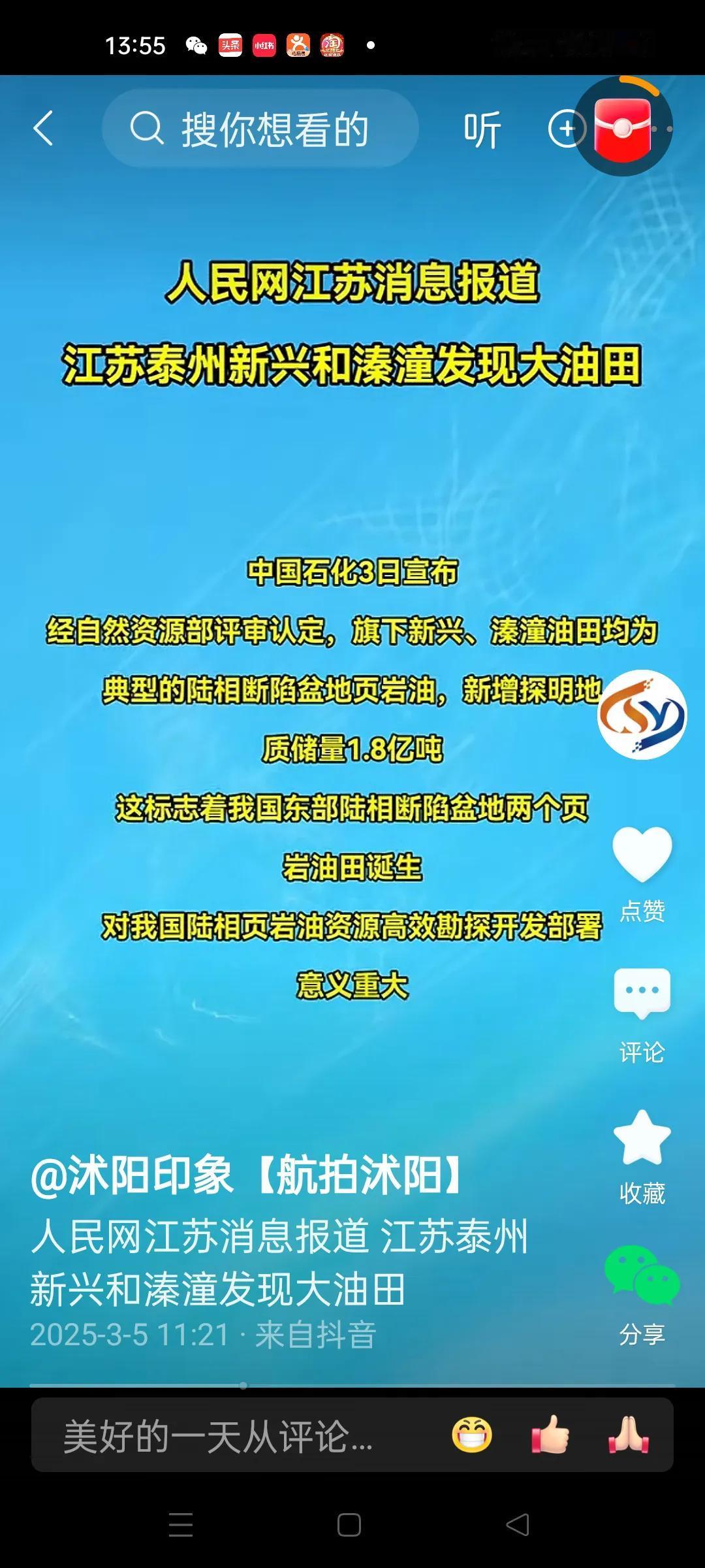 苏北腾飞，指日可待！江苏省尽管是全国发展最均衡的大省，全省13个