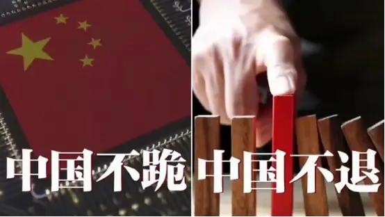 如今美国朝野上下充满了对中国的失望和愤怒。全世界都向美国跪了，中国凭什么不跪？美