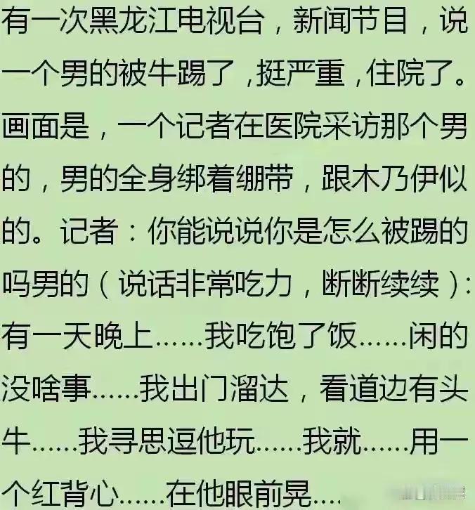 好家伙，确实是吃饱了闲的[笑着哭]