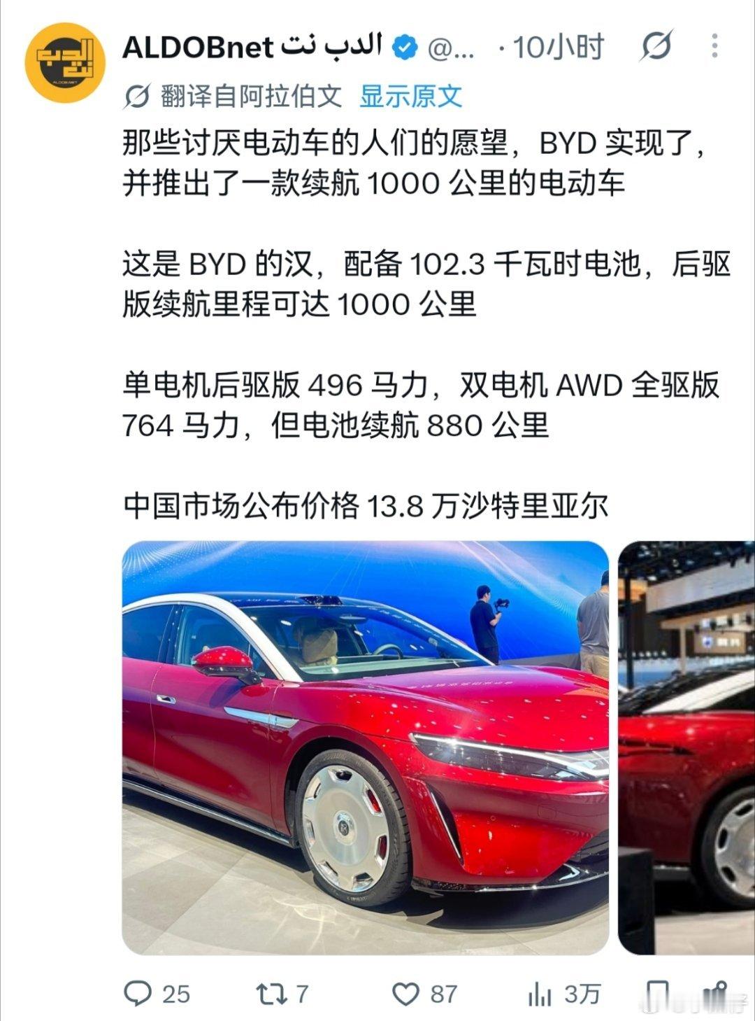 迪子都破1000续航了，电池的安全和衰减都突破了！还有一些人是断网几年？还保守的