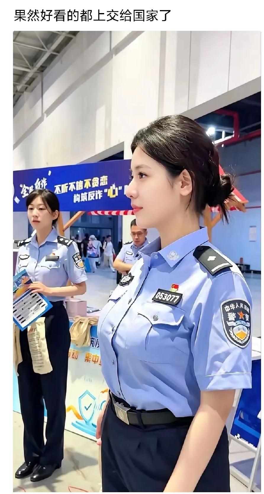 领导面试时加高分录取[呲牙笑]