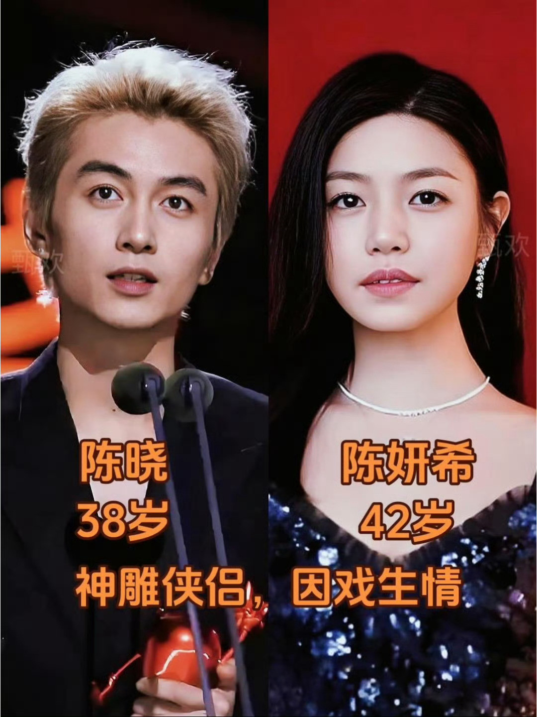 爱一个人的过程很重要，反正结果都那样。陈妍希陈晓官宣分手，这句话的含金量还在提升