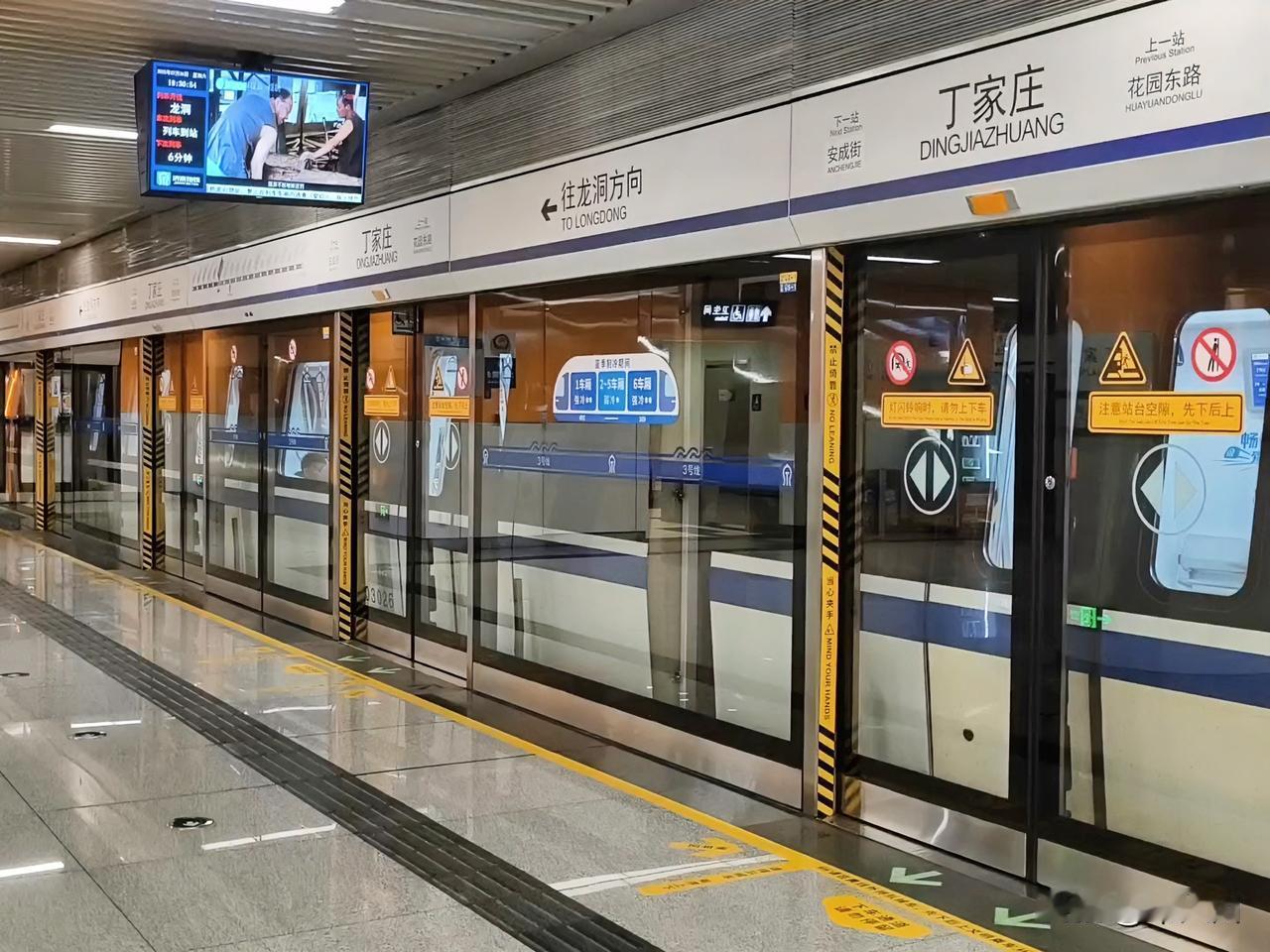 在济南买房，要不要特意去买地铁房？给大家讲个真实的案例。我之前有个同事，买房的