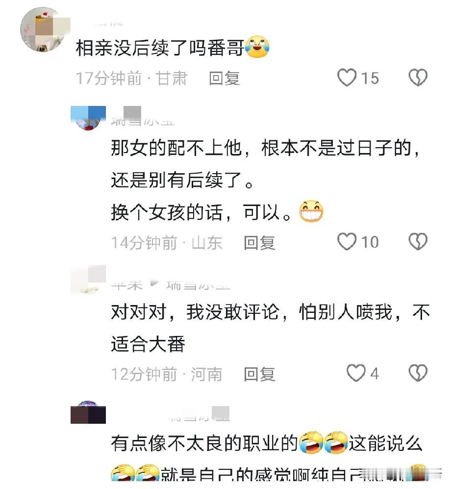 徐晨皓又发了动态了。原来徐晨皓、周雨、梁靖崑、赵子豪一起去拍广告了，梁甜甜化