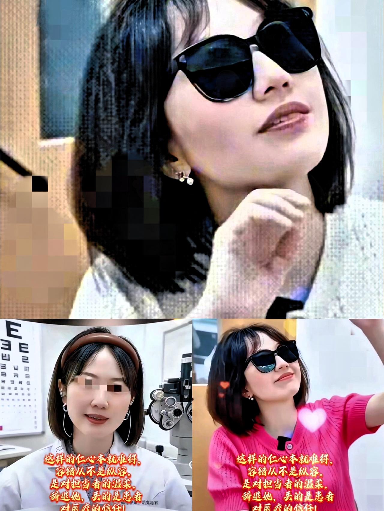 曾医生的后续来了，曾医生宣布:会继续留在本院工作，并专注眼疾治疗，这个结果让