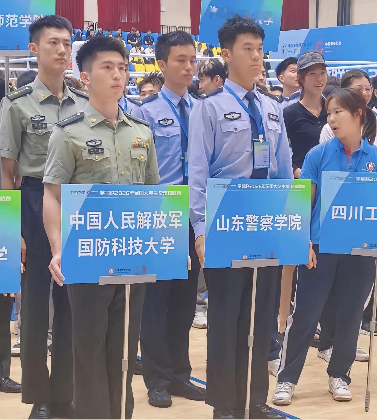 不知道这是什么活动现场，能看到军龄院校同框的照片，左边是被誉为“军中清华”的国防