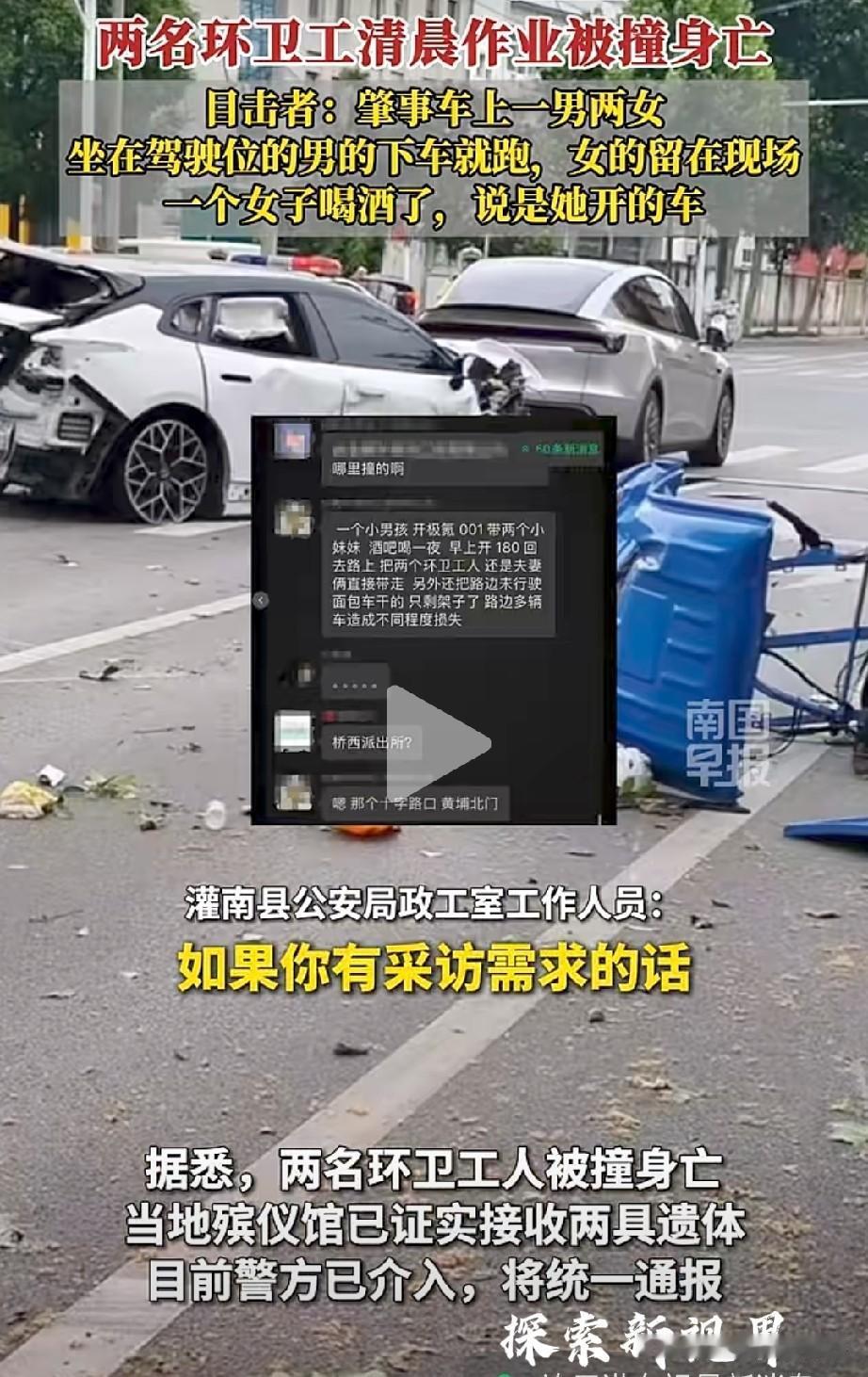 “为什么看不见是谁跑了？”最近，在江苏连云港，两名穿橙色工作服的环卫工，在清晨作