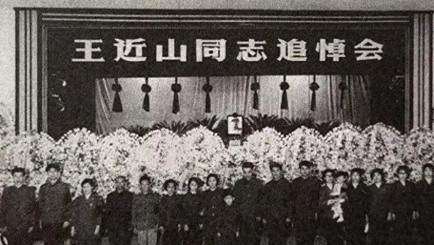 1978年王近山去世后，一位妇女到墓前哭问：你在世时为何始终不让我见你呢？19