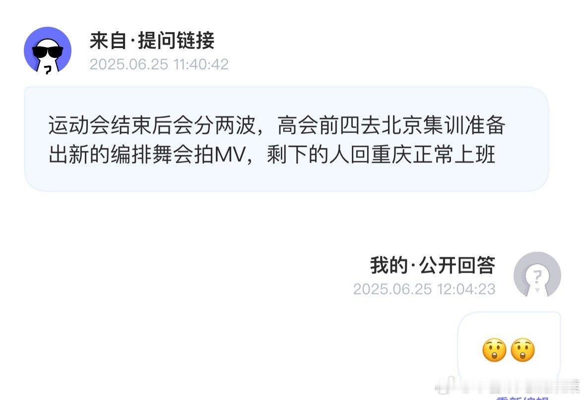 你们俩打一架？​​​