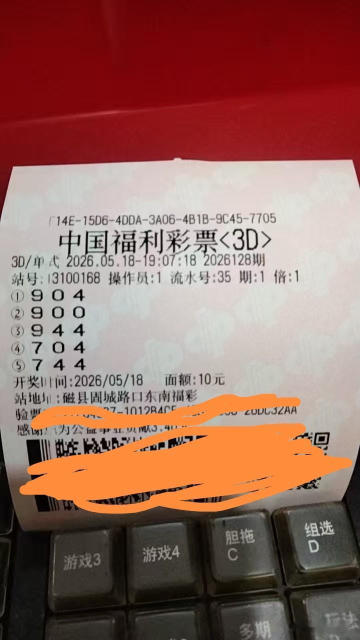 就看今晚了，我就不信了每次都能让你跑掉