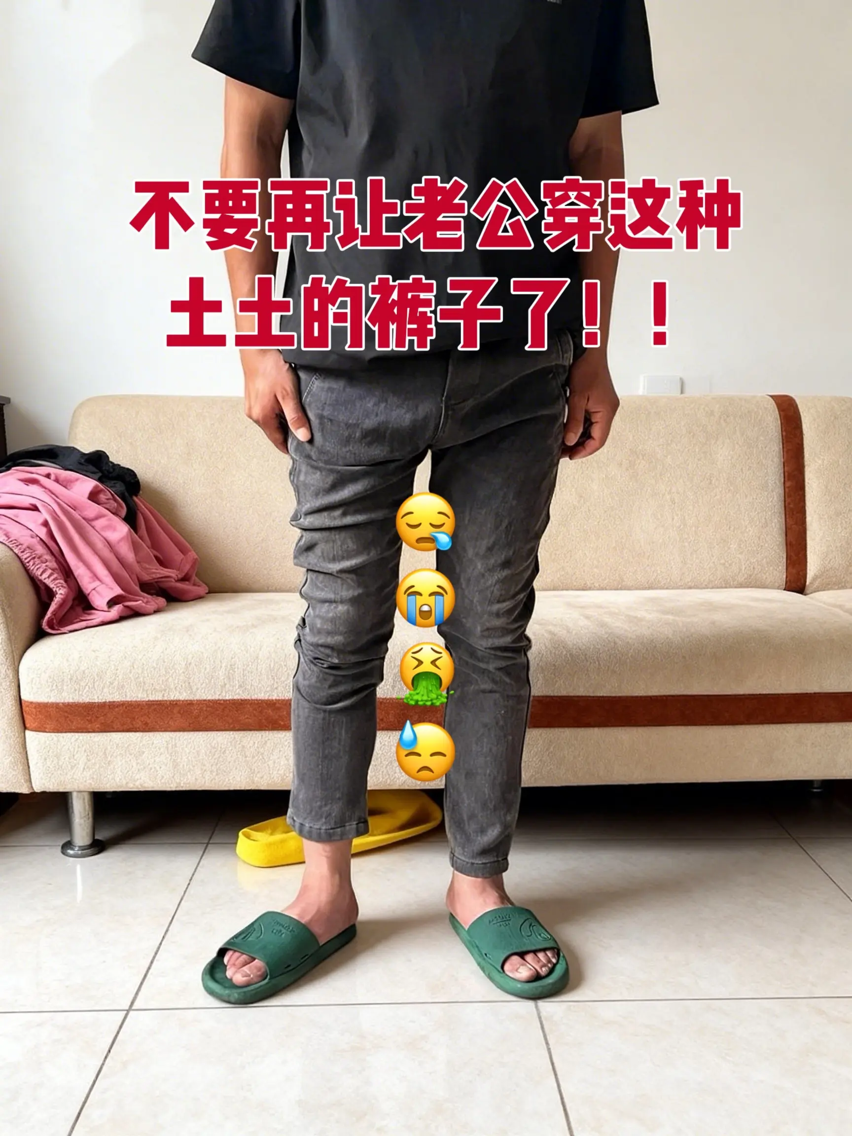 男生的裤子应该怎么选 运动裤 裤子穿搭 男生裤子推荐 工装裤穿搭