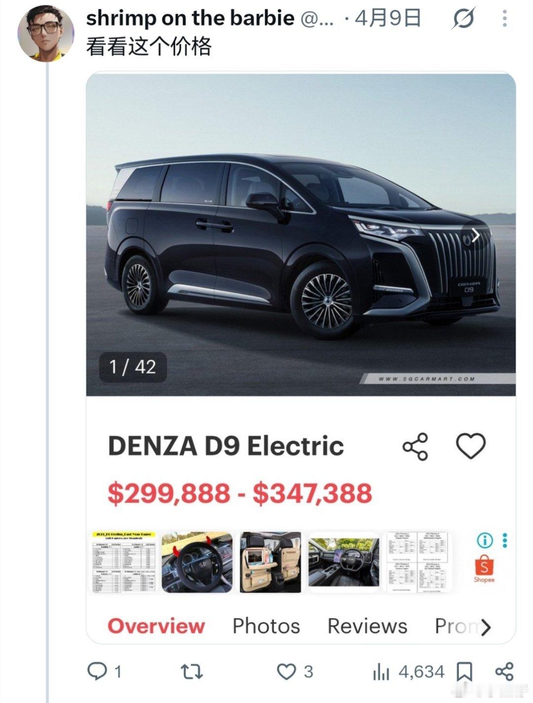 腾势D9EV，在新加坡卖299,888新加坡币，折合人民币158.3～183.4万！而国内只要31.