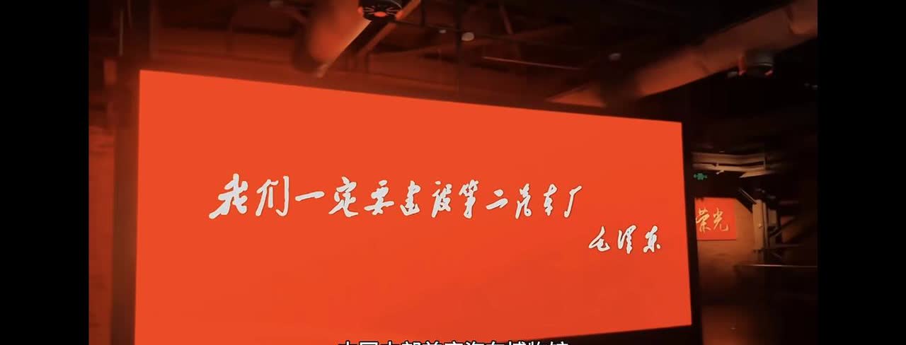 从一九五二年毛主席提出我们一定要建设二汽车厂，选址过武汉、常德、成都，最终选定十