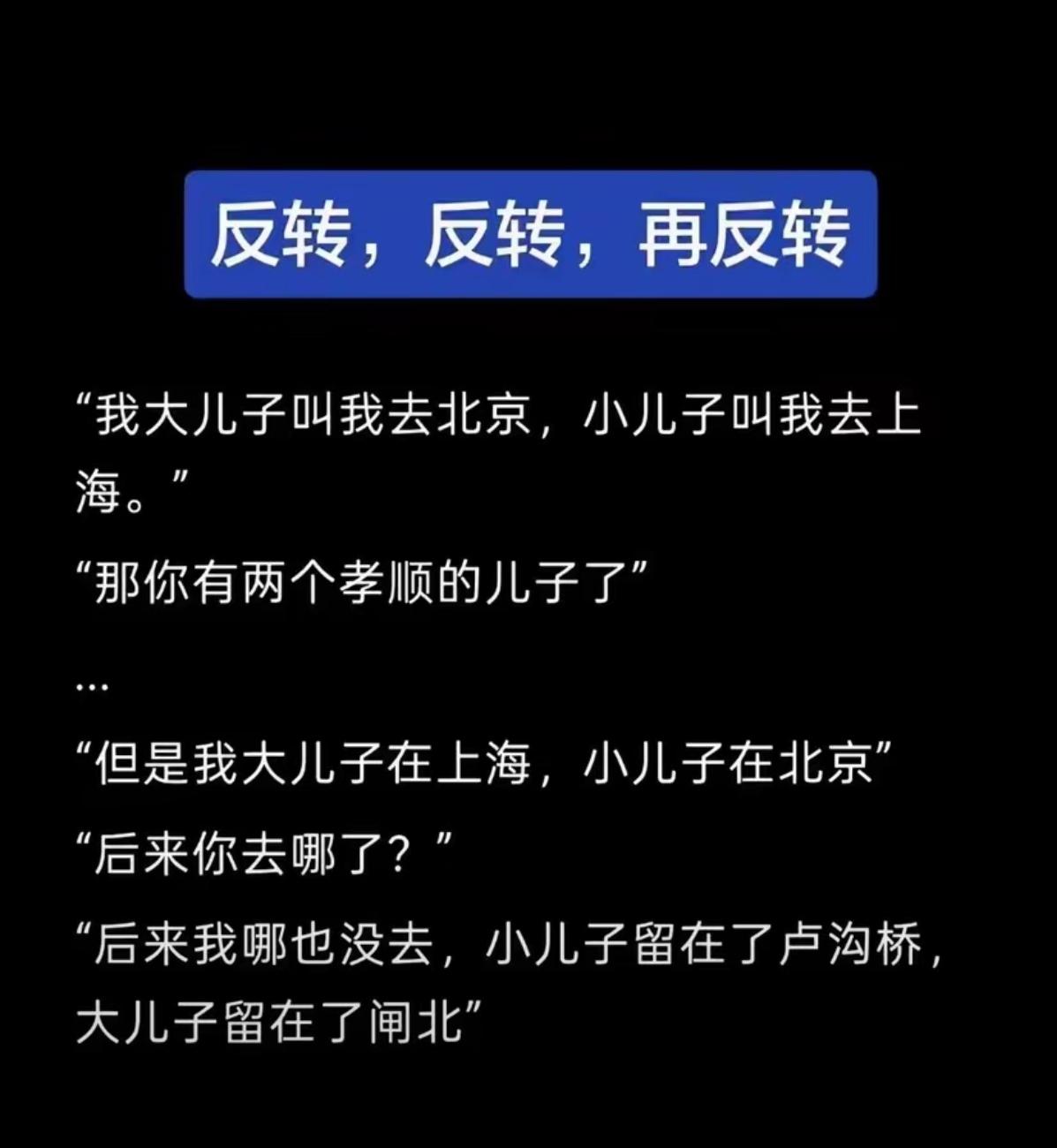 这情节太让人唏嘘了啊！