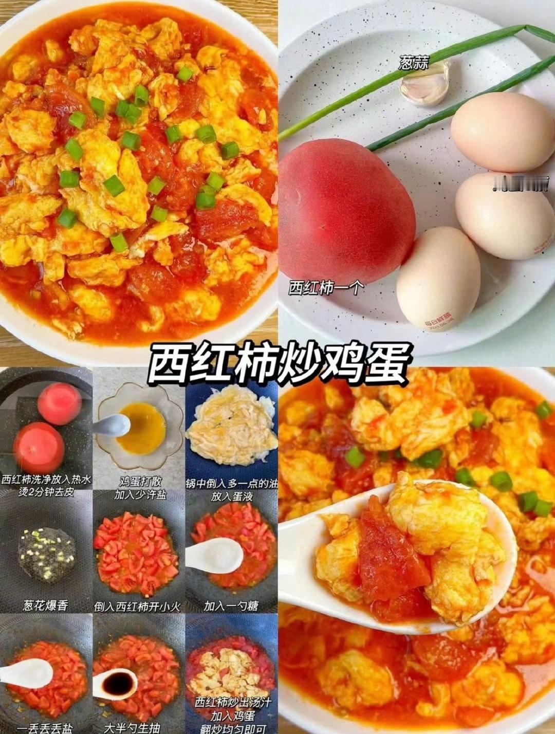 “减脂期掉秤快的六道炒菜”减脂期吃的炒菜很重要，吃对了不会长肉反而会更健康，分享