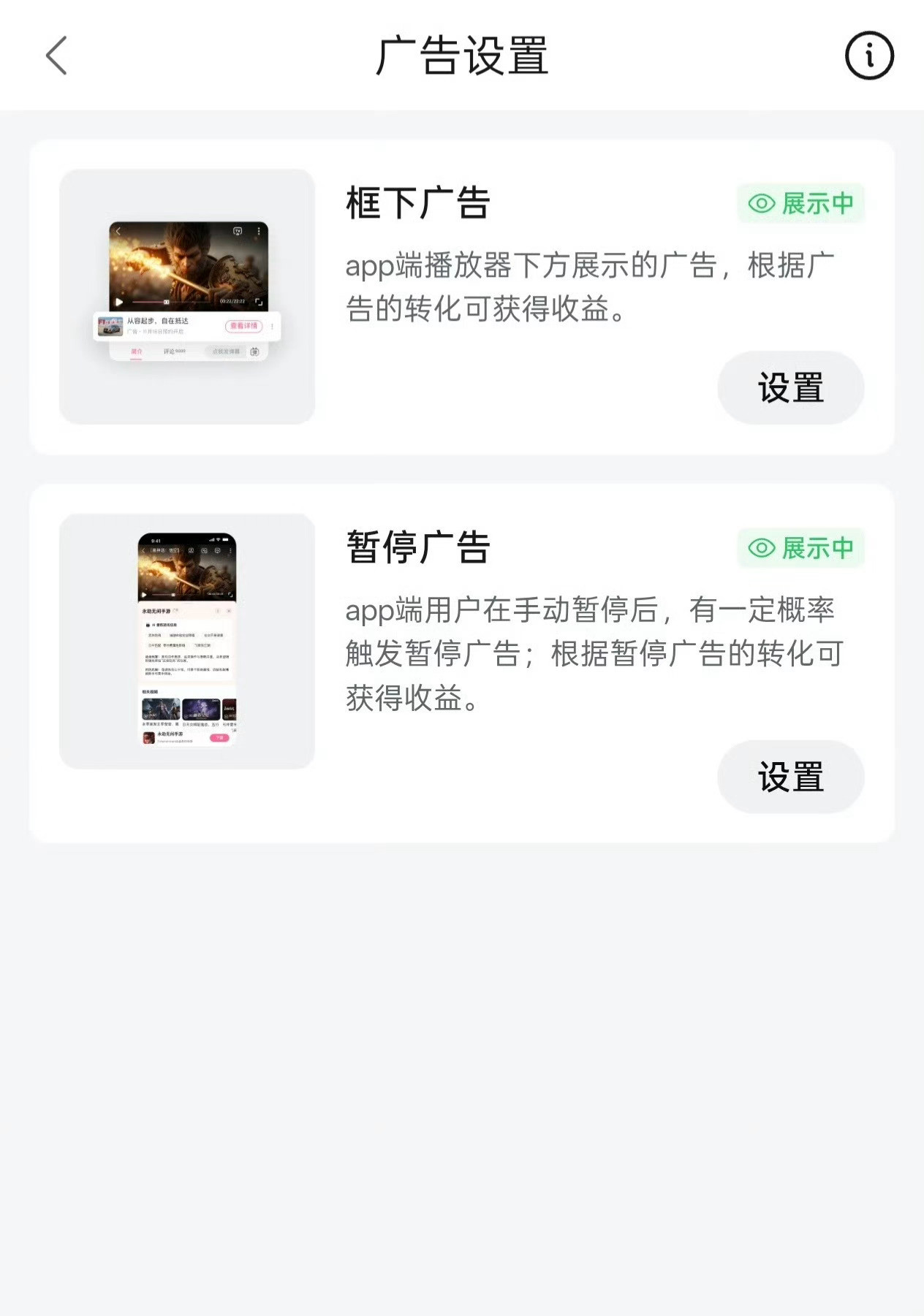 B站官宣暂停广告还以为是放视频暂停广告，原来是看视频暂停会出现广告。估计Svip