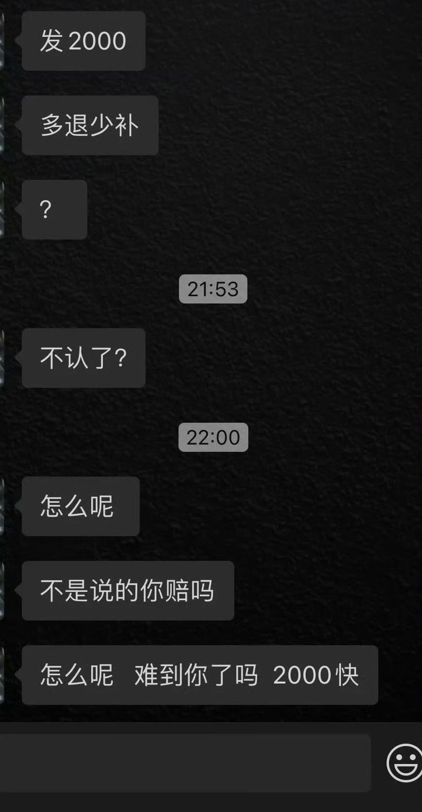 男朋友来学校接我，车子被撞了个痕迹