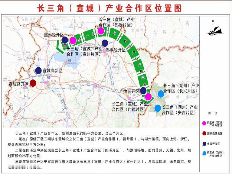 南京企业搬迁到宣城宣州区的长三角合作示范区宣州园区会碰到什么问题？