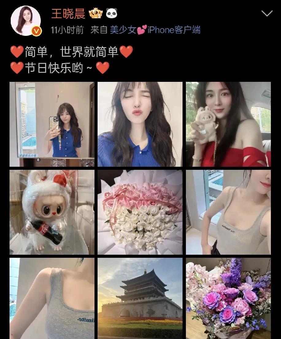 俞灏明真的太尴尬了！一个人官宣结婚半个月了，新娘王晓晨却始终没回应。不过不是