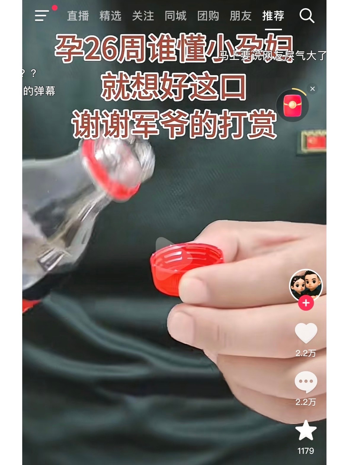 糯叽叽的、很会听话的小孕妇一枚呀。