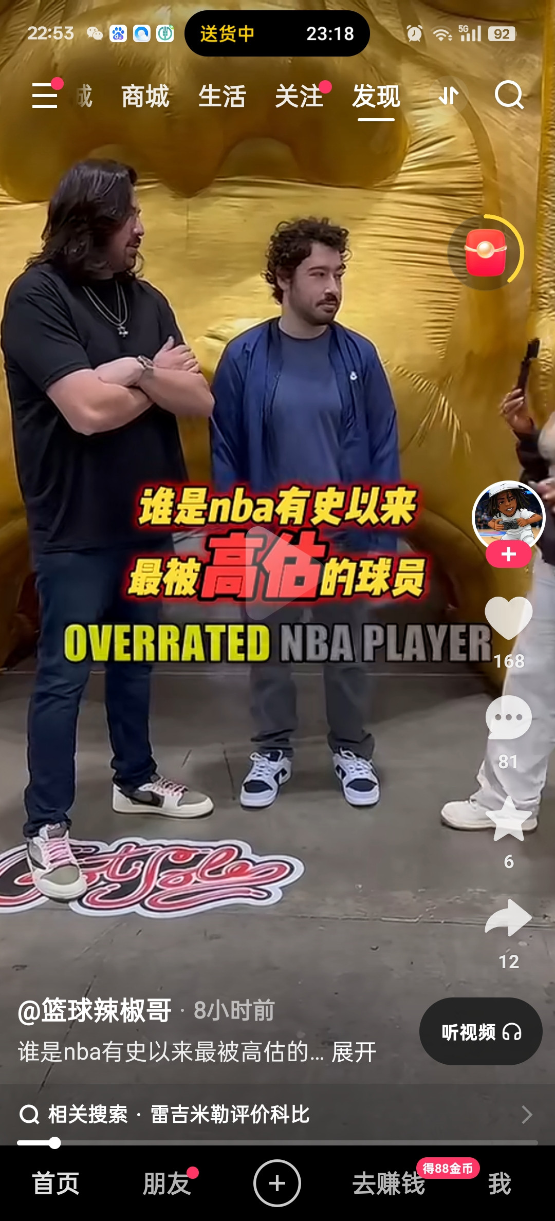 聊这个话题从来不是要分个非黑即白的胜负，两个人根本是不同时代篮球迷的青春锚点。科比20年湖人生涯，5