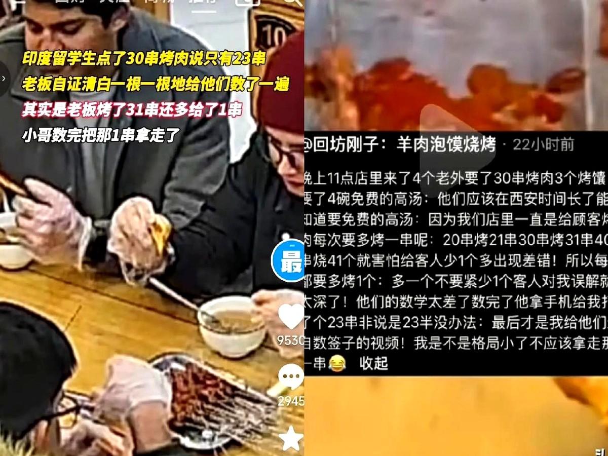 西安洒金桥旁这家烤肉店原本只想安静卖串，没料到一段监控视频把它送上热搜，据老板回