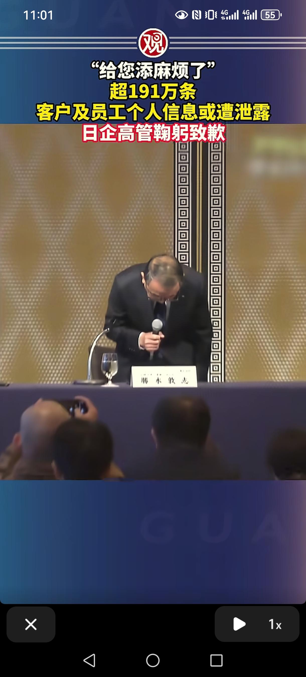 我看到这个新闻的时候，后背都发凉11月27日，日本一家手握朝日啤酒、食品加工等