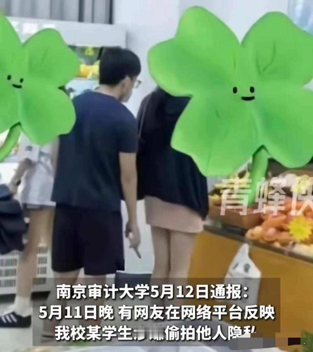 女生在超市买水果时，身后的男子用手机靠近裙边进行偷拍，现场有人发现后当场制止