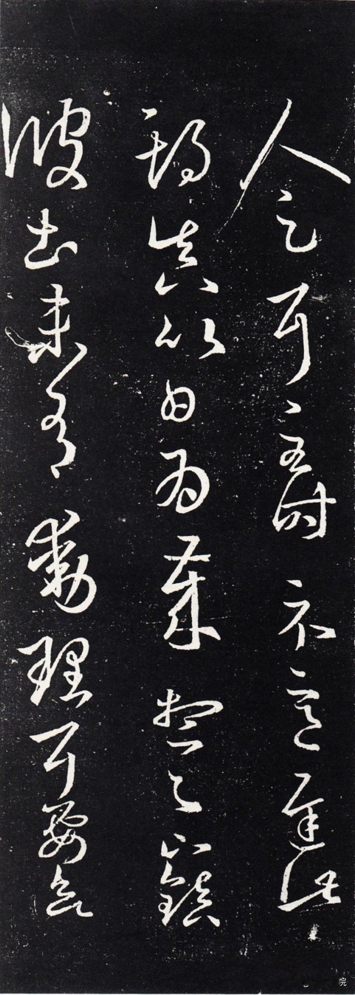 历代名家为何都推崇王羲之《十七帖》？历代名家推崇《十七帖》，根本原因在于它提