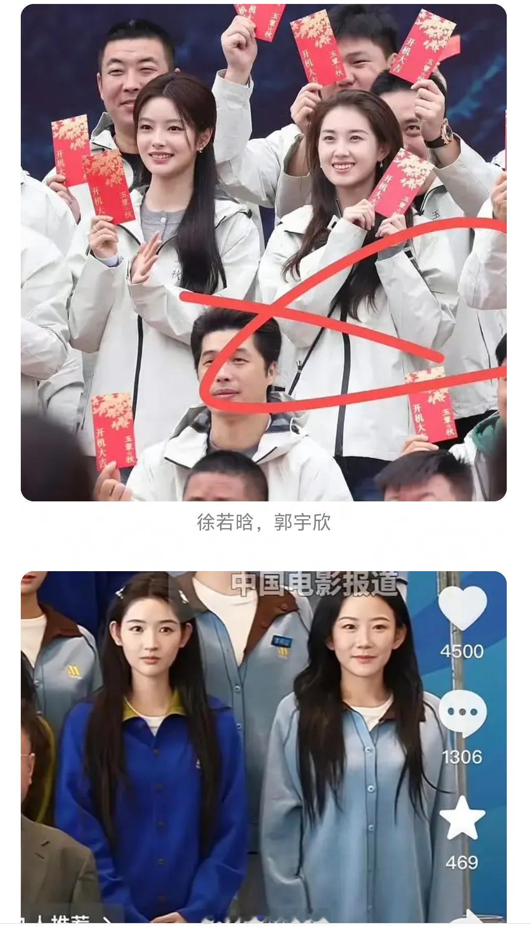 感觉短剧演员和明星还是有壁吧？同框谁被秒了。