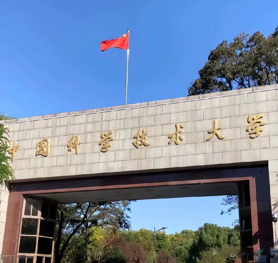 安徽省对中科大的情感，从随叫随到，成为不可分割的共同体在中国，有一个省份，特别