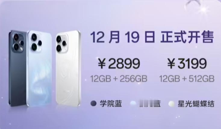 OPPOReno15c12+256289912+5123199骁龙
