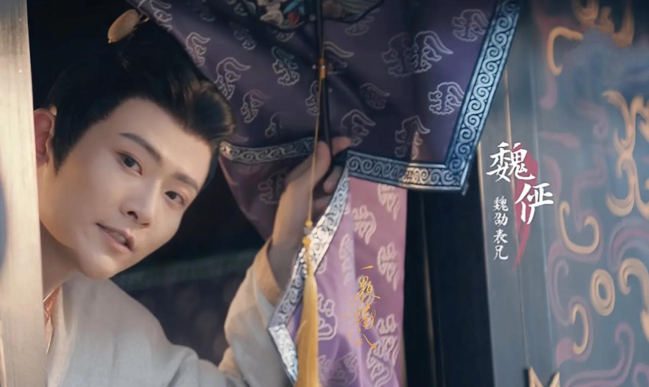 未登场先火！刘端端演绎《折腰》复杂男二魏俨引期待《折腰》中，刘端端饰演的男二魏