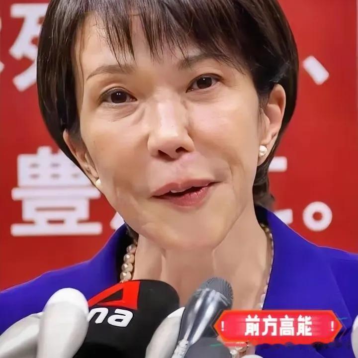 高市早苗变脸的速度，绝了！前脚刚把中国人的签证费一口气涨了5倍，后脚随着