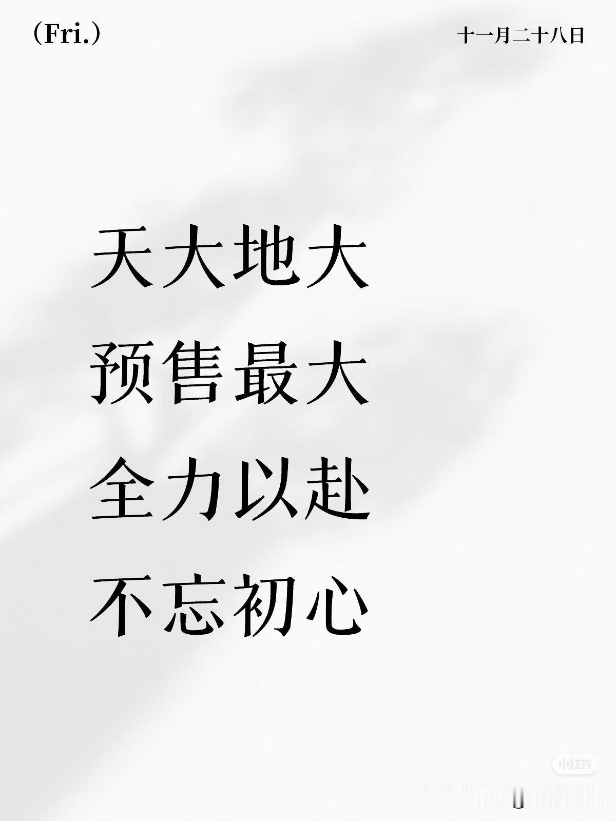 影院会逐步放出场次，放出来就填，每场几张就好，正常观众怎么选座位我们就怎么选，再