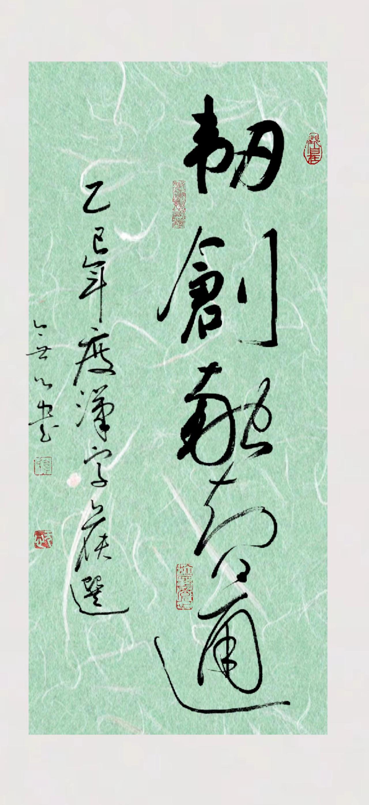 2025年年度汉字。据说这是2025年中国年度汉字候选，你想到这些字吗？如果非要