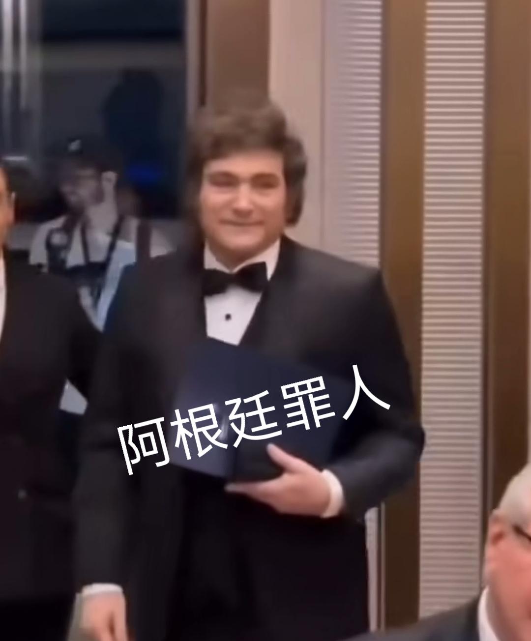 阿根廷人民都恨死米莱了。比索贬值的要死，原来是一美元兑4.5比索，现在是一美元