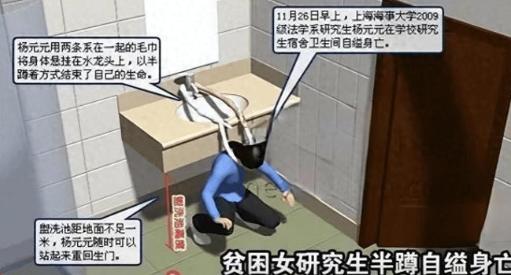 寒门才女刚考研上岸，本该前途一片光明，却在宿舍卫生间，用最极端的方式结束生命。