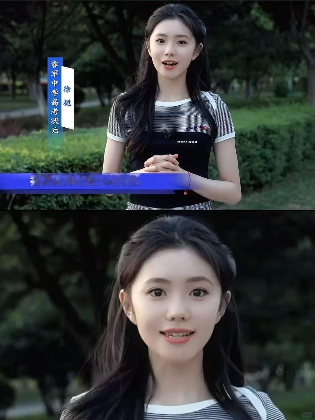 妈呀，现在的高考状元都这么漂亮了吗？天了噜，哪里的高考状元这么美，比高中生还嫩