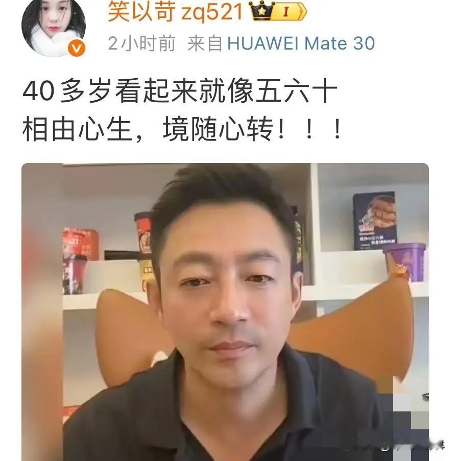 实话实说，汪小菲看起来像多大年纪?[捂脸哭]今天汪小菲直播，不知是光线原因，还是